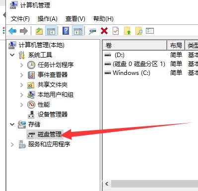 重装Windows10系统找不到硬盘如何解决？