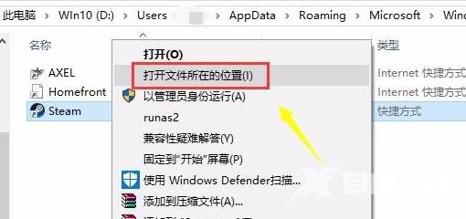 win10系统如何关闭账户控制弹窗