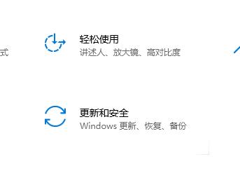 win10系统下载软件被阻止怎么办？