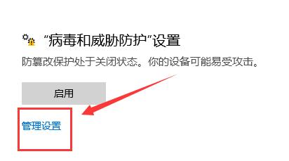 win10系统下载软件被阻止怎么办？