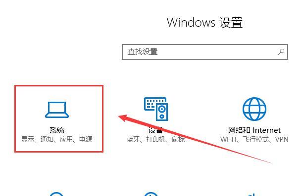 windows10平板模式无法触屏怎么办？