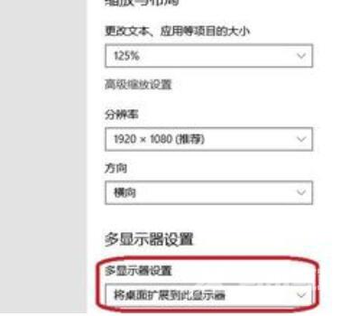 windows10平板模式无法触屏怎么办？