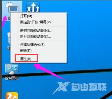 Win10查看wifi密码的方法