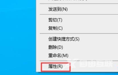 Win10系统如何卸载Skype for Business应用