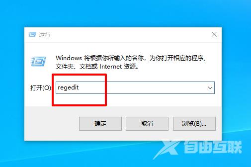 win10系统桌面图标变成PDF图标如何解决？