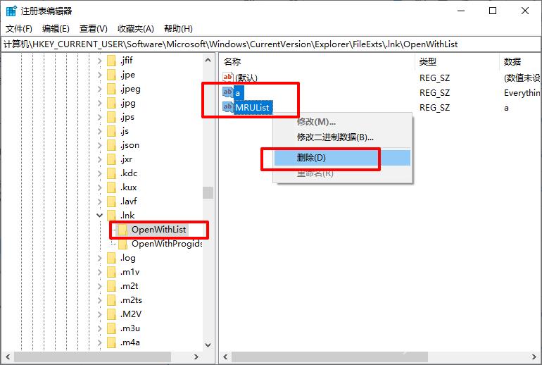 win10系统桌面图标变成PDF图标如何解决？