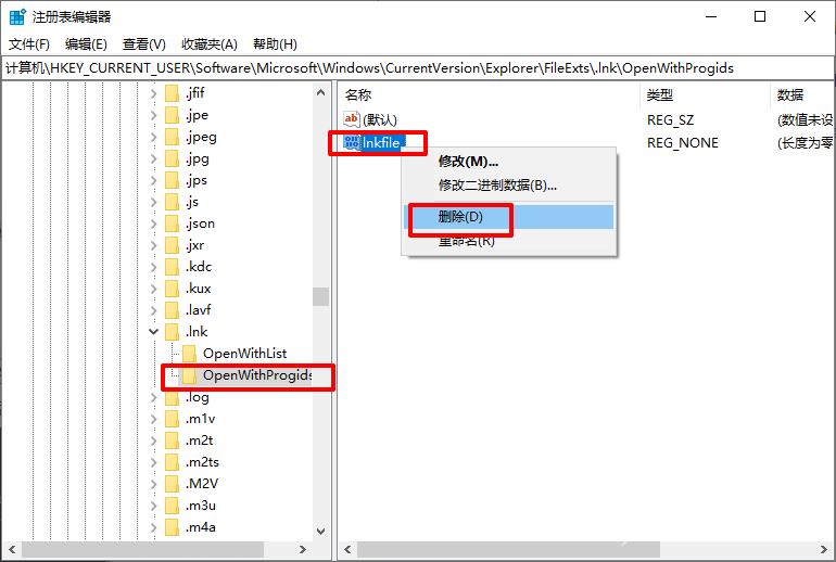 win10系统桌面图标变成PDF图标如何解决？