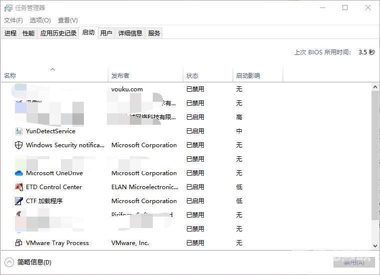 win10电脑处理资源管理器总是自动刷新