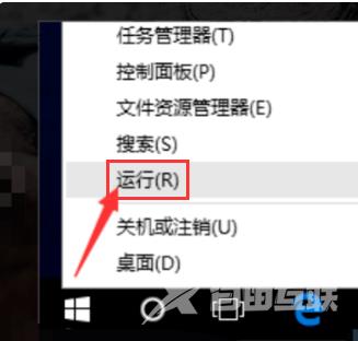 win10以太网提示未启用dhcp如何解决