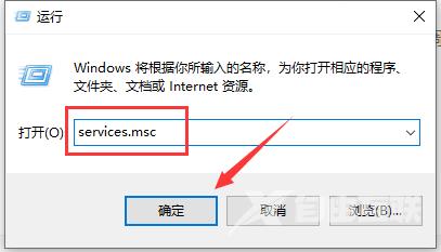 win10以太网提示未启用dhcp如何解决