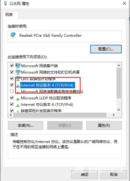 win10以太网提示未启用dhcp如何解决