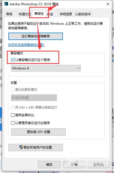 win10下载东西被阻止怎么处理