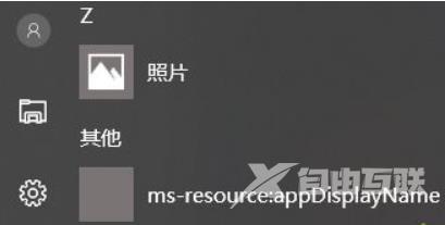 win10系统总是自动掉线及断网怎么办？