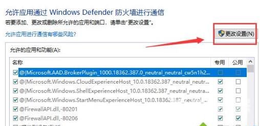 win10系统总是自动掉线及断网怎么办？