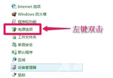 Windows10系统关机自动变重启怎么解决