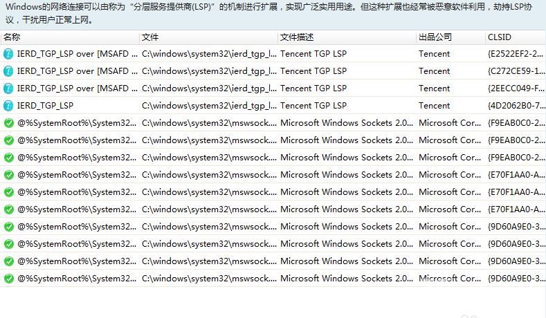 Windows10系统关机自动变重启怎么解决