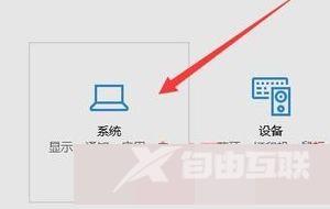 win10系统电脑键盘个别按键失灵该如何处理