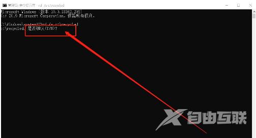 升级win101909版本后提示Explorer.EXE错误怎么办？