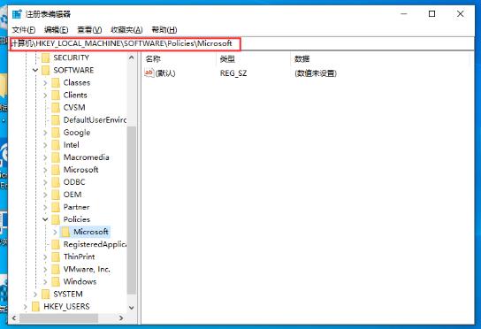 win10系统按W弹出工作区该怎么办