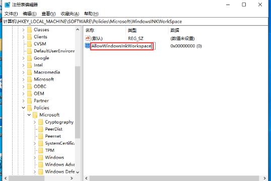 win10系统按W弹出工作区该怎么办