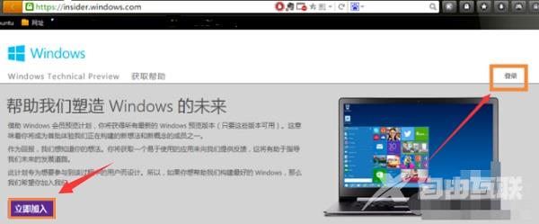 Win7系统如何才能升级成win10系统？