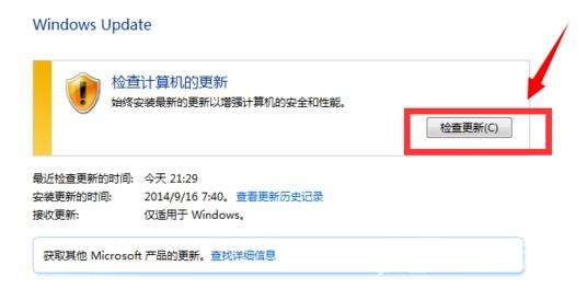 Win7系统如何才能升级成win10系统？