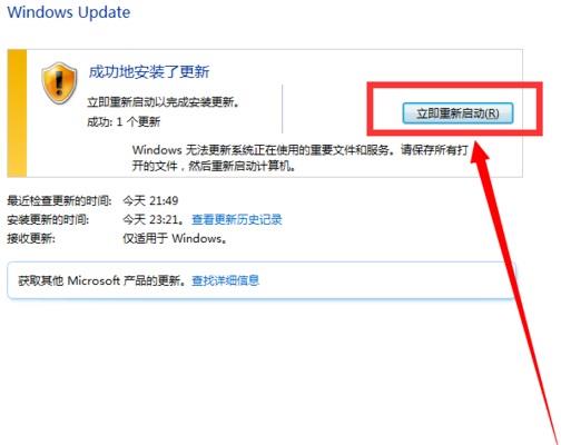 Win7系统如何才能升级成win10系统？