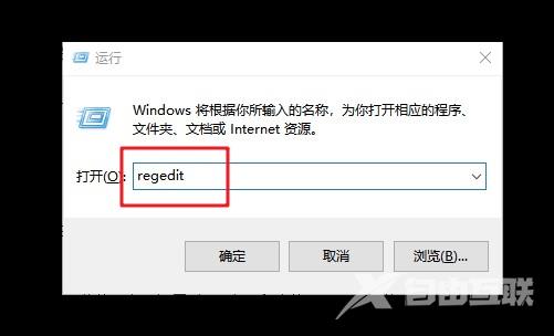 win10系统如何删除卸载软件之后残留的注册表信息？