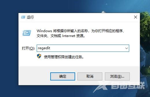 win10系统如何恢复系统自带的注册表?