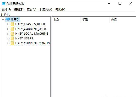 win10系统如何恢复系统自带的注册表?