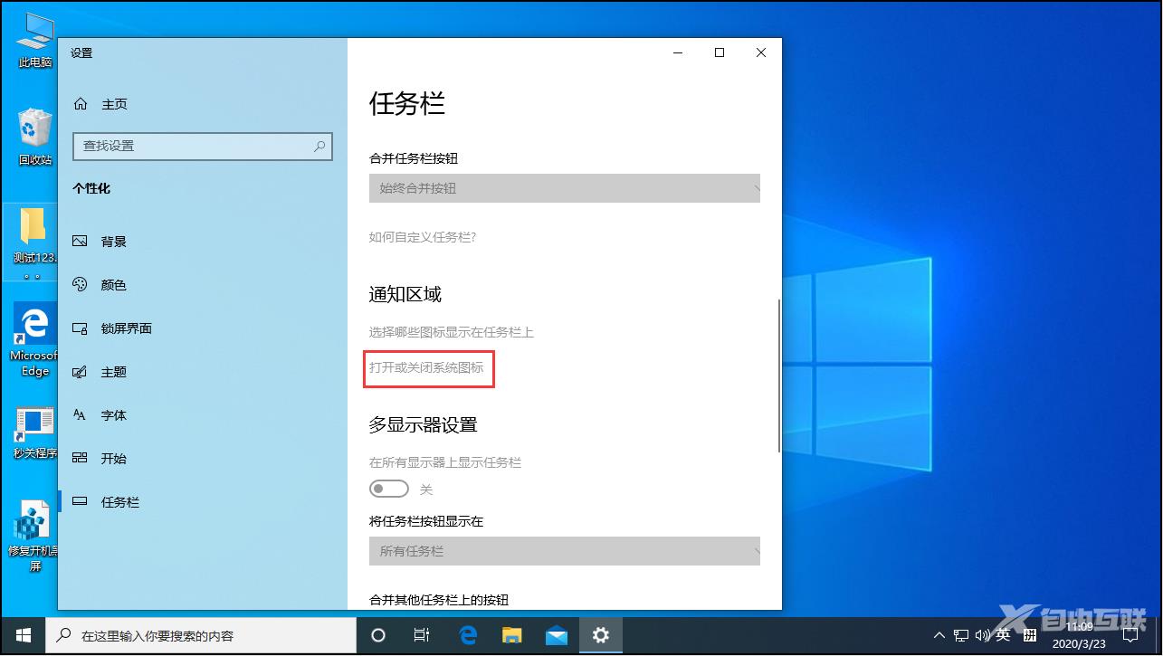 win10操作中心不见了怎么办