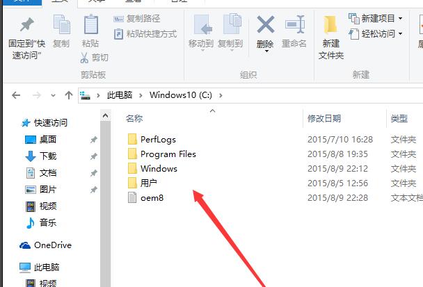 win10隐藏文件夹怎么显示