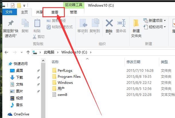 win10隐藏文件夹怎么显示