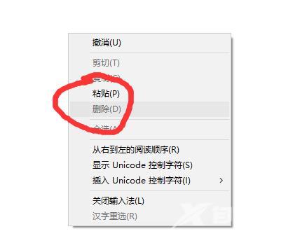 win10如何实现一键清理垃圾？