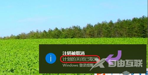 window10定时关机是自带的吗?