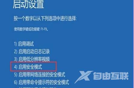 某个应用导致.htm文件的默认应用设置出现问题怎么办?