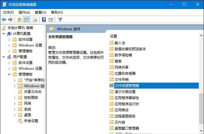 win10系统电脑如何删除thumbs.db文件?