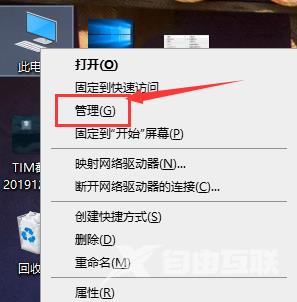 win10系统清理电脑垃圾教程