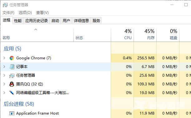 如何解决电脑运行速度慢的问题