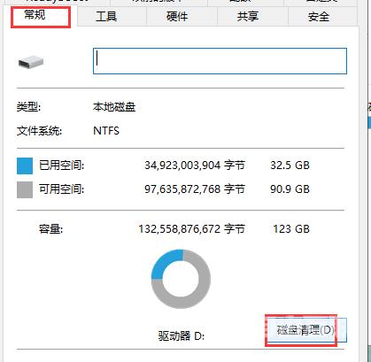 如何解决电脑运行速度慢的问题