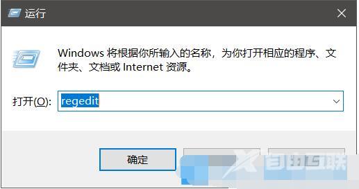 Win10无法进入休眠怎么办？Win10无法进入休眠的修复教程