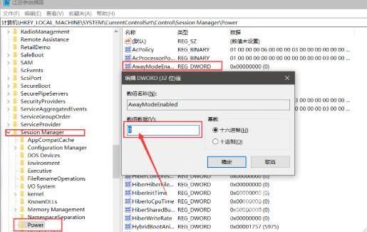 Win10无法进入休眠怎么办？Win10无法进入休眠的修复教程