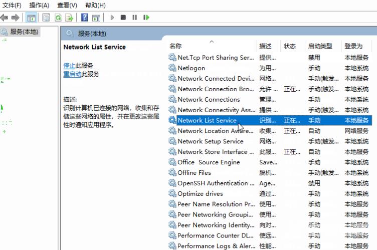 Cortana没反应怎么办？win10系统Cortana没反应的解决教程