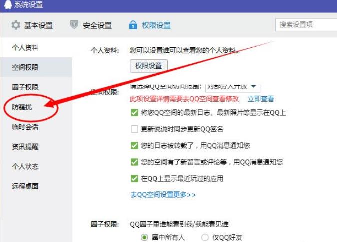 win10如何禁止快速切换用户？