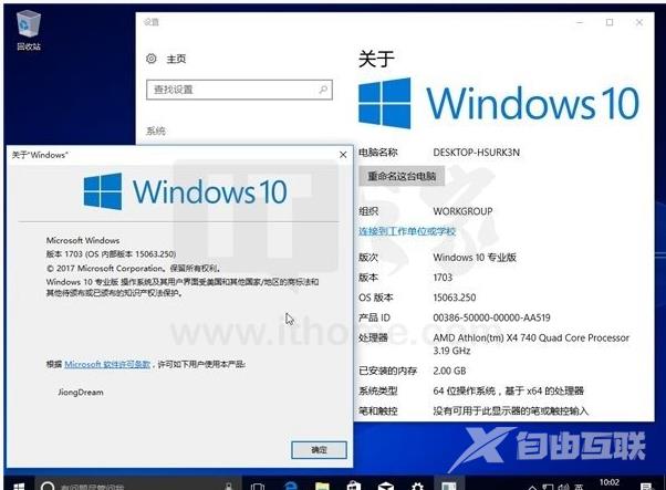 如何关闭Windows Defender？