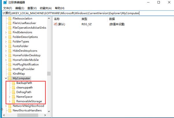 控制面板空白怎么办？win10打开控制面板是空白的解决方法