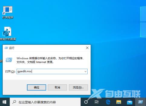 Win10不能匿名共享怎么办?Win10 1909不能匿名共享的解决方法