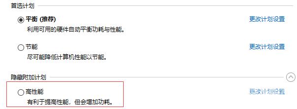 windows hello相机打不开怎么办？win10无法打开windows hello的