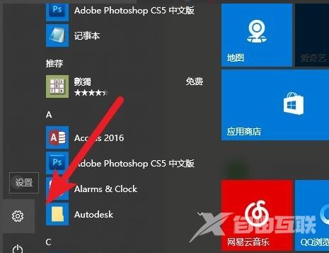 win10网络打印机脱机怎么处理