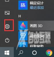 win10快速启动怎么关闭